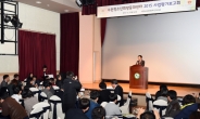 염태영 수원시장,“청소년진로진학 다양한사업추진할것”