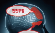 ‘팔달산 토막살인’ 박춘풍 뇌 감정결과 “사이코패스 아니다” 결론