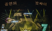 2015년 콘서트 판매…‘공연의 신’ 싸이 1위, 김동률 2위