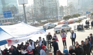 적십자사 ‘서울역 떡국 나눔’으로 새해 첫 업무
