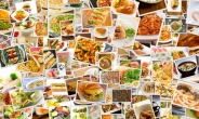[리얼푸드] 쓴맛ㆍ불맛ㆍ강황…2016년 미리 보는 8가지 식품 트렌드
