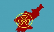 日 기상청, “북한발 진동, 인공지진파일 가능성 높아”