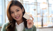 신한카드, 실속형 여성고객 위한 ‘레이디 클래식카드’
