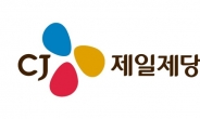 CJ 제일제당, 중국 매화홀딩스그룹 인수 추진을 위한 MOU 체결