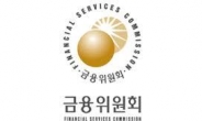 임종룡 금융위원장, MSCI 회장과 선진지수 편입 논의