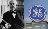 중국에 팔린 ‘미국의 자존심’…에디슨이 만든 GE는 어떤 회사?
