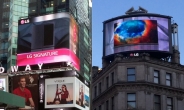 'LG 시그니처' 타임스퀘어 광고