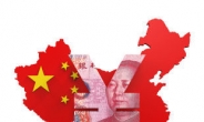 중국발 금융위기 우려…글로벌은행 투자금 회수 나섰다