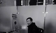 ‘박원순 다보스 특파원’ 첫 임무 수행…“출국합니다”