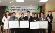 실라리안, 4개 업체 제품 신규 지정…‘대흥·동일가구·드림제지·안동마부용농산 영농조합’