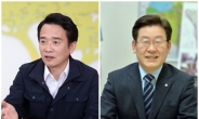 남경필, 시장군수 신년인사회…이재명 성남시장 불참