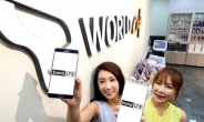 ‘Enjoy Mobile Korea’…노트5와 SKT LTE로 ‘모바일 IT 강국 코리아’ 즐겨요