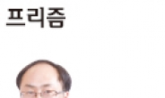 [프리즘-정순식]원금보장과는 분명 다른 원금수준의 보장