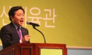 김관영, 문자메시지 논란 끝 국민의당 당직 사퇴