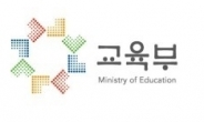 교육부, 초등학생 장기결석 아동 287명 확인…4건 검찰 수사 중