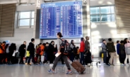 ‘인천공항 폭발물 의심 물체’서 아랍어 경고 메모 발견