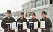 해군 4명, ‘헌혈’ 명예의전당에 헌액