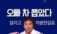 [카드뉴스]가격거품 쫙뺀 중형차들 한눈에 보기