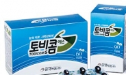 [건강한 설-안국약품‘토비콤에스’]  눈피로·시력감퇴 예방‘눈 영양제’