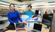 삼성 디지털프라자 2월 세일.. 노트북이 50만원대