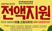 한국평생교육진흥원. 전액무료로 심리상담사, 아동심리상담사, 미술심리상담사 등 13과정 강좌지원.