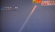 [긴급]북한 발표 “광명성 4호 발사 성공…궤도 진입 완전 성공”