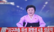 남북한 소통수단이 없다…남은건 TV방송과 확성기