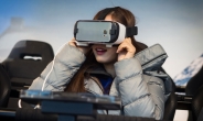 [포토뉴스] 노르웨이 간 연아…‘삼성 갤럭시 스튜디오’ VR영상 체험