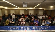 강남세브란스 “한국의 호킹들 졸업ㆍ입학 축하합니다”