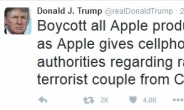 트럼프, 아이폰으로 “애플제품 보이콧” 트윗