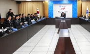 경기도의회 의장단, 재난안전본부ㆍ경기경찰청 방문