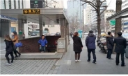 서울시 금연구역에도 흡연부스 설치된다