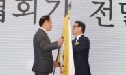 한국음반산업협회, '제6대 회장'으로 '서희덕' 당선