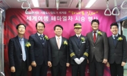 [포토뉴스] 박상환 하나투어 회장, 7호선 객차 ‘지구촌여행’으로 단장
