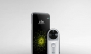 ‘LG 360 캠’, 구글 스트리트뷰 호환제품 인증…‘휴대폰 제조사 최초’