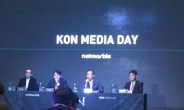 넷마블, 올해 첫 대작 ‘KON’ 공개…두 가지 캐릭터 플레이로 재미 UP