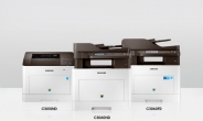삼성전자, 중소기업용 레이저 프린터·복합기 C30 시리즈 출시
