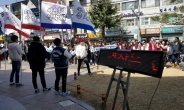 순천경찰서, ‘준법보호.불법예방’ 유도 안전집회알리미 전광판