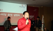 박종희, ‘윤상현 통화상대’ 의혹에 “나는 아냐” 해명