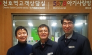 역무원이 살렸다…목숨 구한 심폐소생술