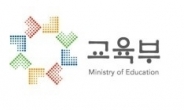 올해부터 특성화고ㆍ마이스터고 NCS 기반 교육과정 적용