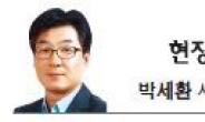 [현장에서] 한국 연구 경쟁력, 핵심은 따로 있다