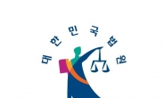 ‘농약사이다 사건’ 항소심…피고인 없이 현장검증