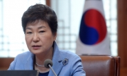 박대통령, “국민보다 선거 승리 위한 격렬한 싸움 시작될 것” 여야 공천 다툼 우회적 비판