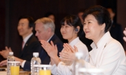 박대통령, “한 나라의 음식은 먹거리 차원 넘어선 문화”