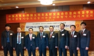 광명시-중국 단둥시, 경제우호교류 협약 체결