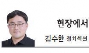 [현장에서] 아직 정신 못차린 軍