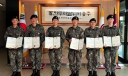 육군 최정예전투원 첫 6명 선발..한국판 美 우수보병휘장 수여