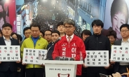 이재만 “김무성 대표 폭거 규탄한다”