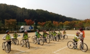 성남시, 초 중고 방문 자전거 안전 교육